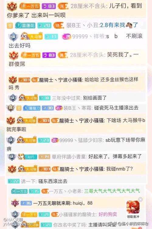 当了白狼王，又想当馒头王——小骚骚你真是个小机灵鬼