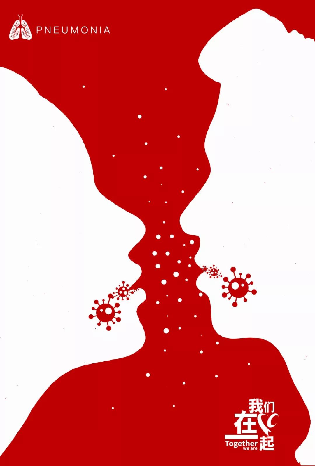 用超现实主义创作抗疫海报,设计一张抗击新冠病毒的宣传海报