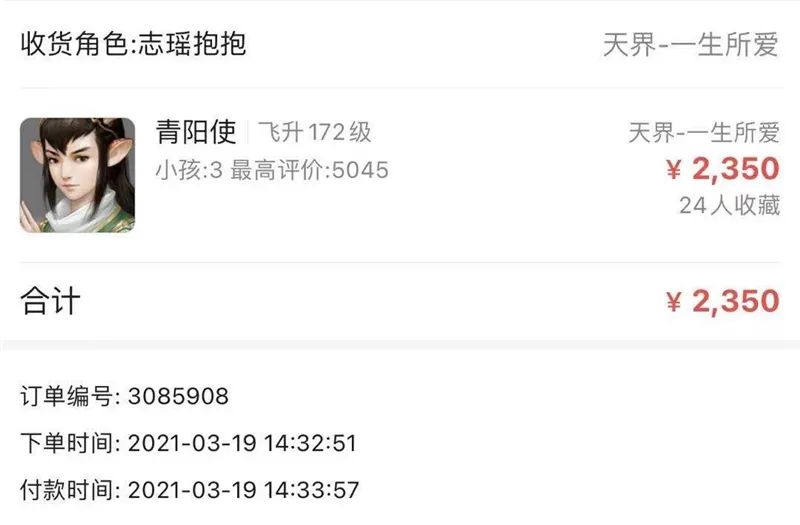 大话西游2早期练级 (大话西游2贫民福音)