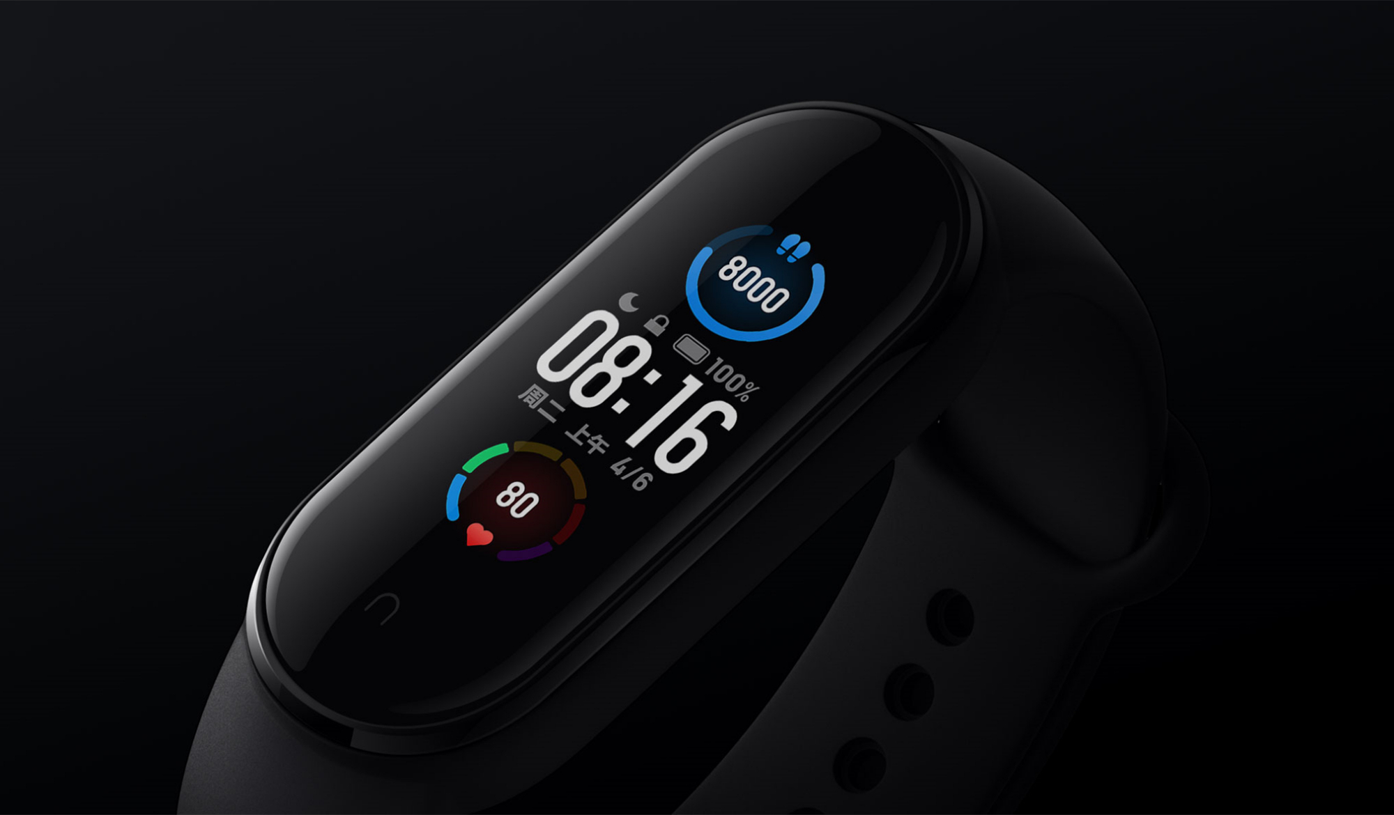小米手环5消息详情,小米手环5什么时候发布新款