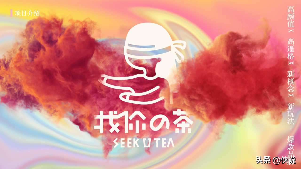 奶茶店商业计划书模板范文完整版,奶茶饮品商业计划书怎么写