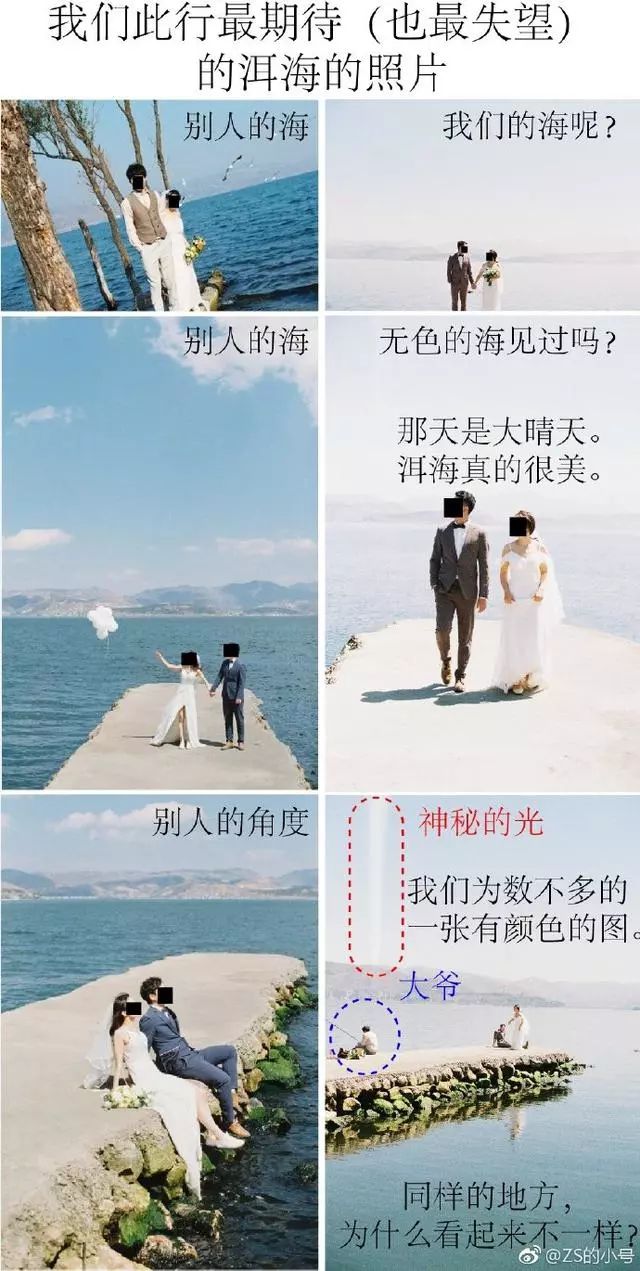 去大理拍婚纱照靠谱吗,吐槽拍婚纱照