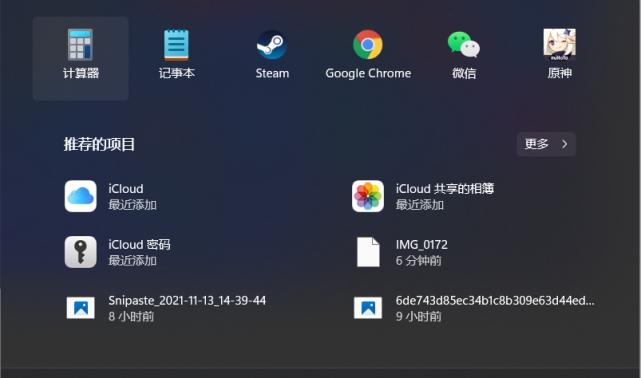 win10更新win11有什么影响,win10更新win11