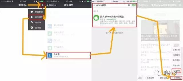 iphone手机卡顿解决方法,iphone15promax怎么突然卡顿了