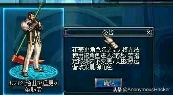 dnf最严重的十个bug事件,dnf卡bug最新事件