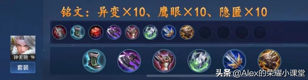 新赛季上分英雄推荐对抗路s23,对抗路s23全英雄铭文出装