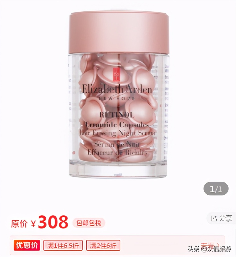 紧急通知:年前最后一波!中免cdf会员购邀请码:YVPF