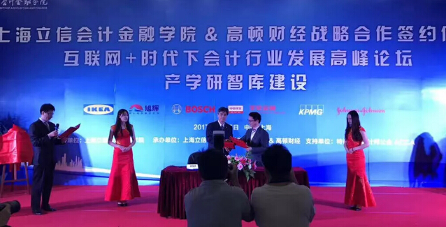 打造校企合作典范,打造校企合作平台