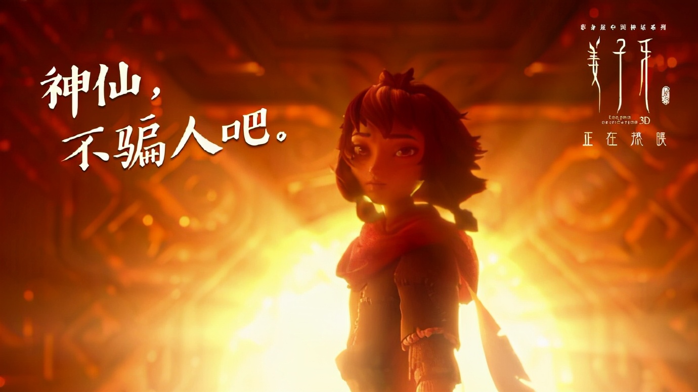 姜子牙你真的看懂了吗,为什么说姜子牙看不懂