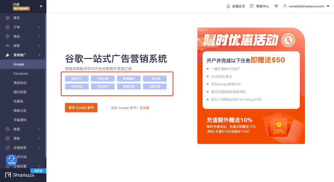 谷歌账号怎么解封申诉,谷歌账号解封申诉理由