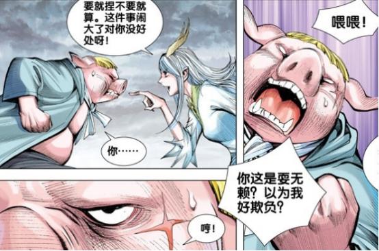 猪八戒对小羽,猪八戒想占便宜