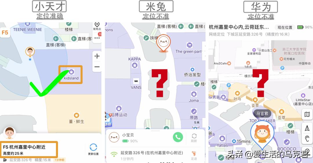 小天才电话手表能打电话不能定位,小天才手表没有电了还可以定位吗