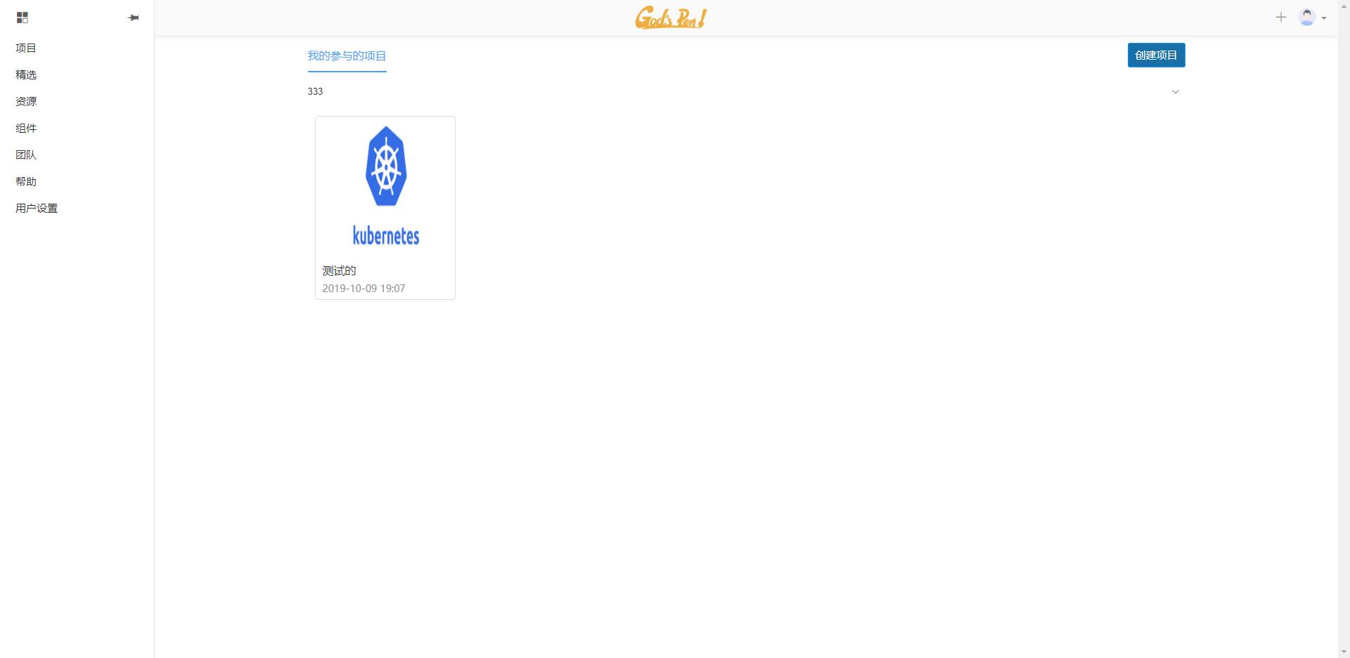 神笔马良手机制作,h5网页制作软件