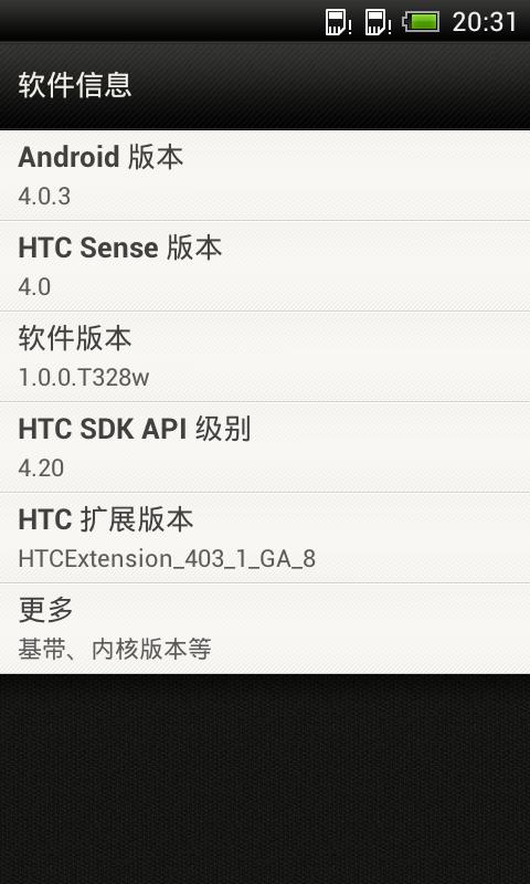 htc最后一款安卓手机,htct328d手机