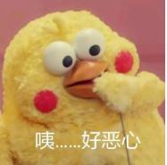 这回她真的彻底凉了吧？