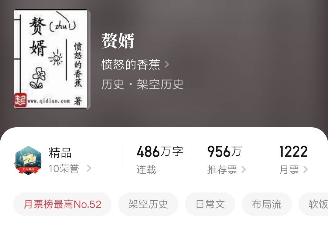 历史幽默诙谐的种田文小说,轻松悠闲的种田文小说推荐