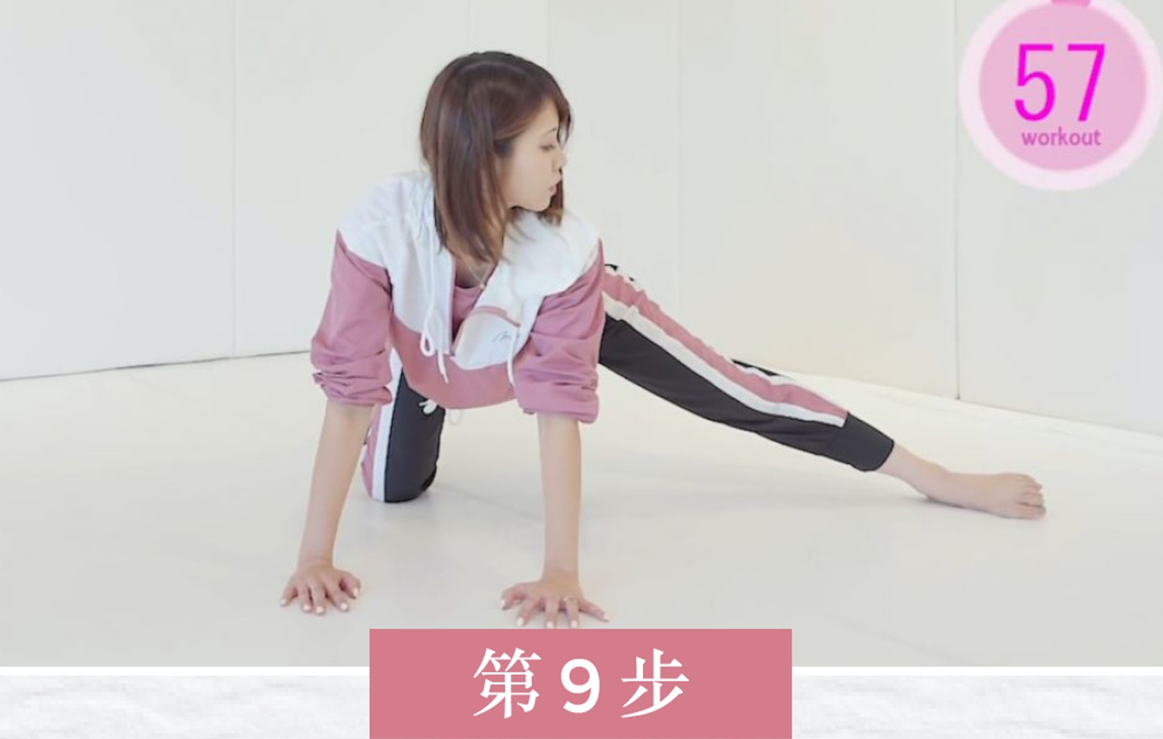 睡前瘦腿操每天练一练打造大长腿,瘦腿操三天瘦出筷子腿100%成功