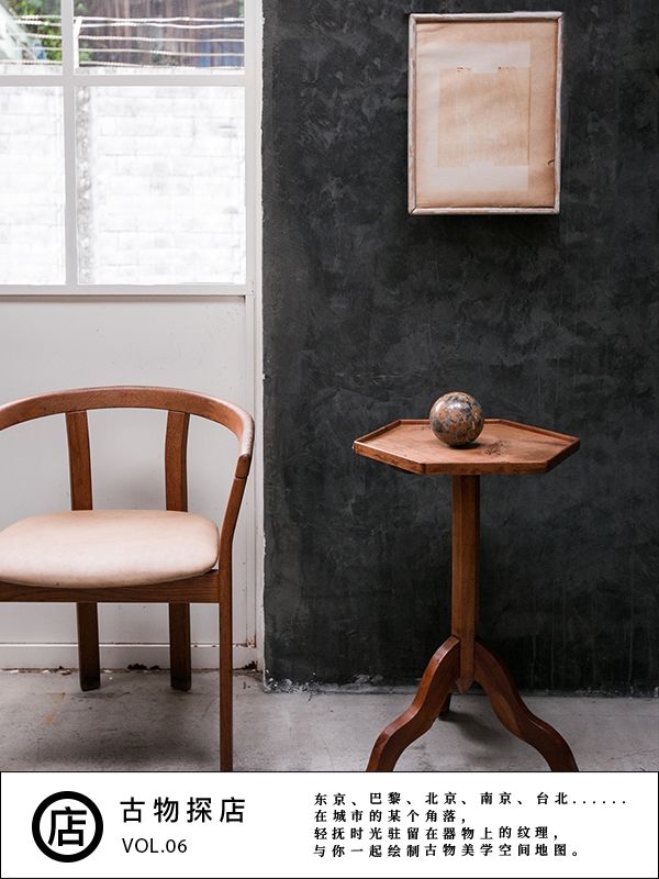 鍦ㄥ彴婀剧殑鍙よ懀,鍦ㄥ彴鍖楁晠瀹殑鏂囩墿