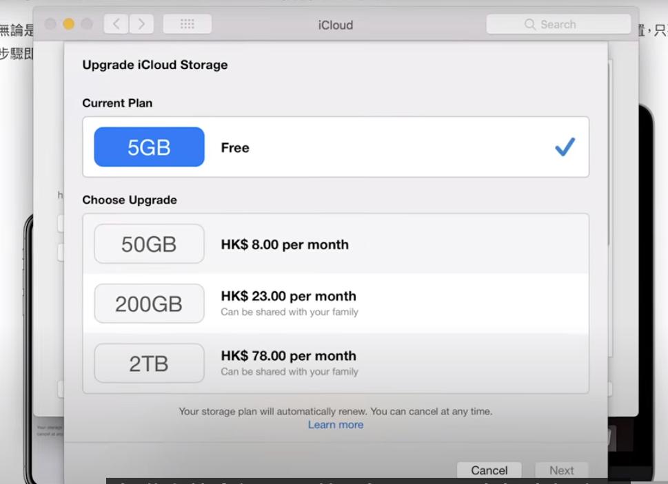 库克不会跟你讲这些,到底iPadPro值不值得买?
