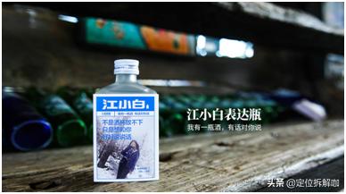 江小白如何进行长远发展,江小白未来可以采取哪些发展策略