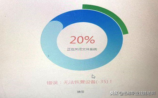 iphone6s黑屏开不了机怎样自救,iphone6s升级了系统能退回去吗