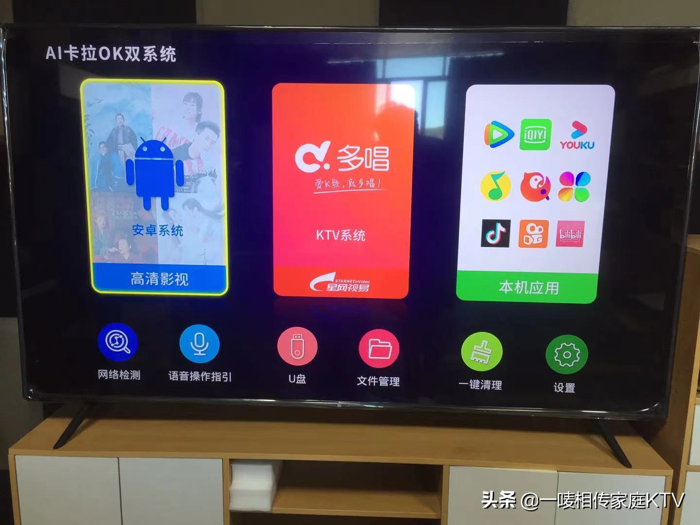 4000元家庭k歌一体机购买经验,500元k歌一体机测评