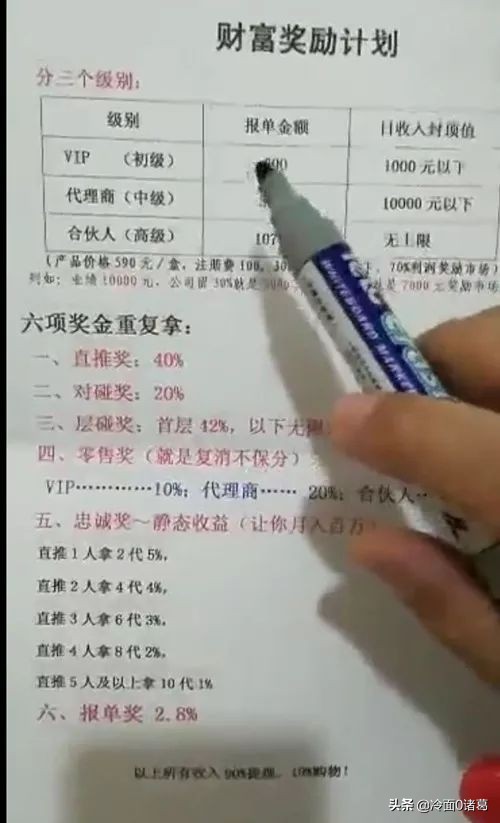 权健华林被查,权健华林事件