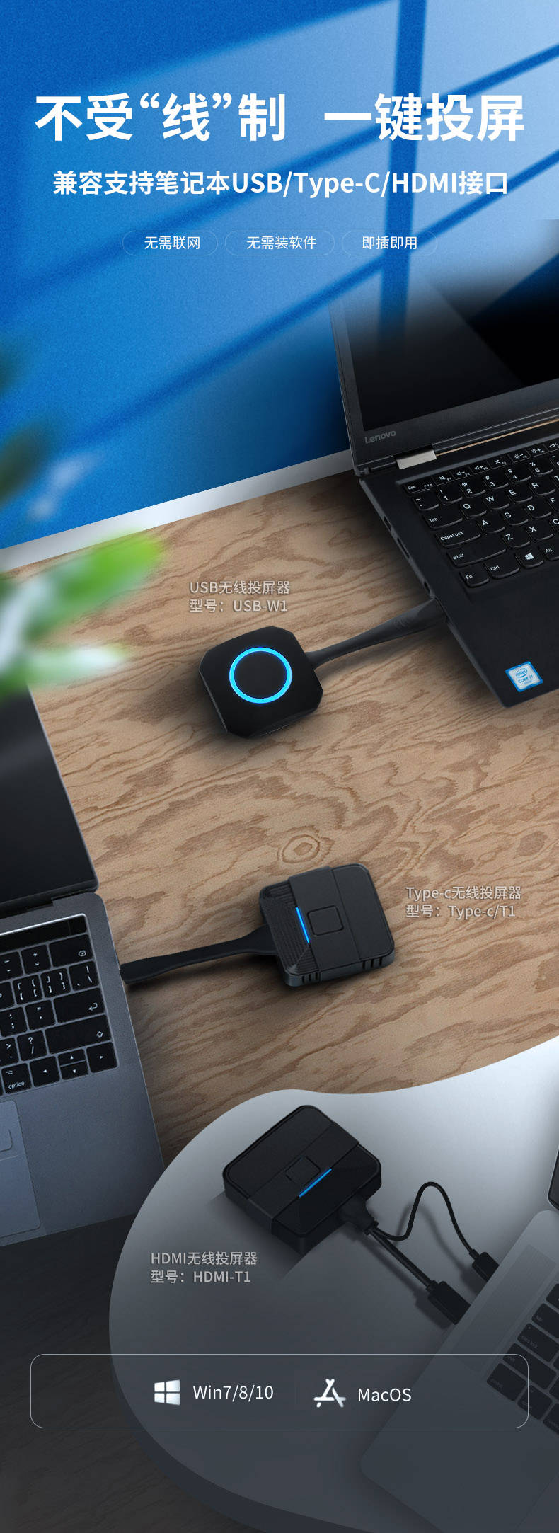 macbookair和电视无线投屏,苹果笔记本怎么无线投屏到投影仪