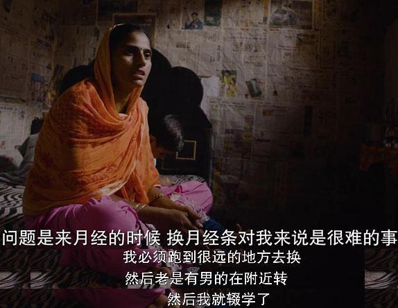 印度现在普及卫生巾了吗,印度散装卫生巾