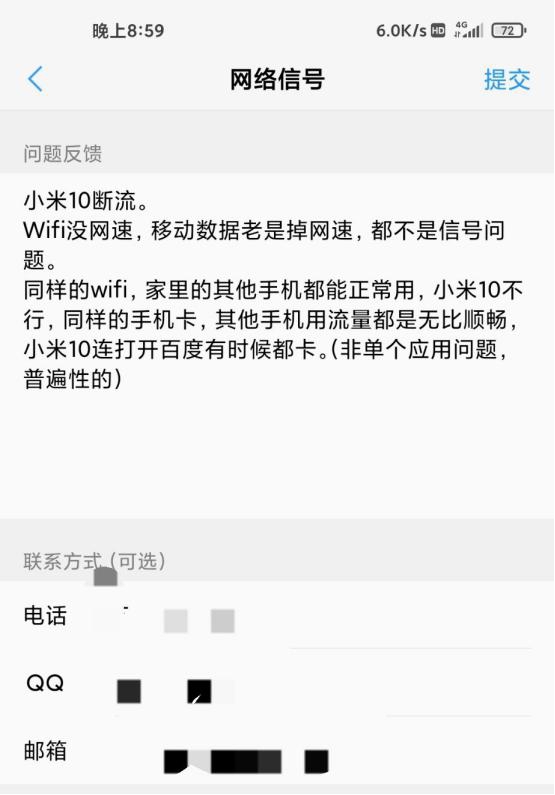 miui12稳定版降级,小米10smiui12.5.7稳定版怎么样