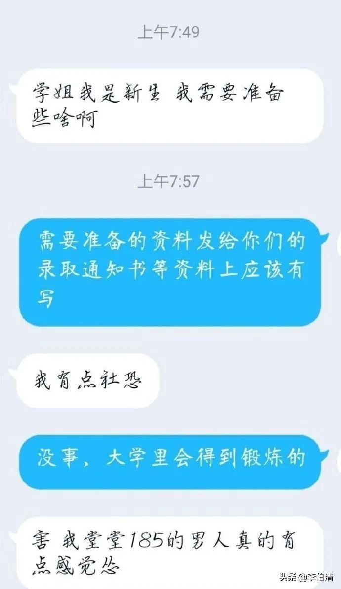 男生身高178在四川,四川有1米8的男生吗