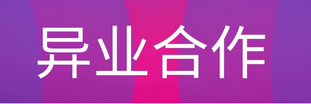 作为一个销售，如何去寻找客户资源？