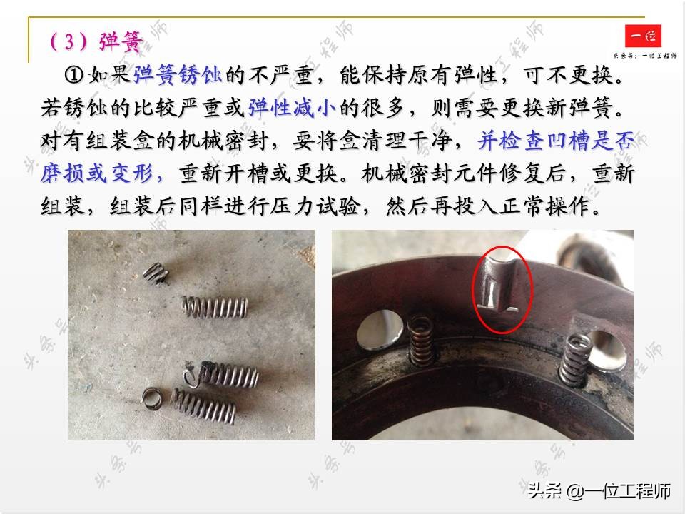 机械密封是干什么用的,机械密封怎样起作用