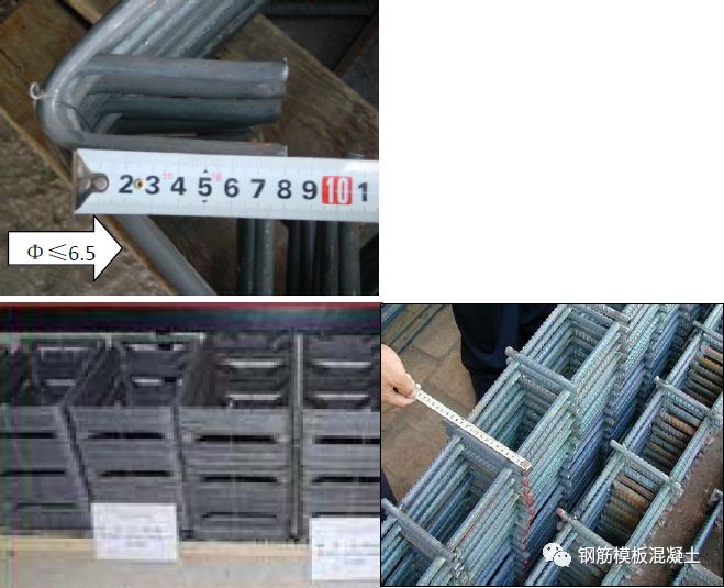 钢筋分项工程质量控制和验收要点,钢筋工程施工检查内容有哪些