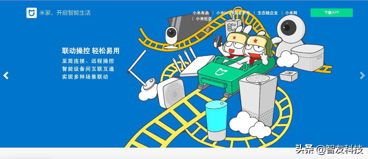 小米和米家有品的区别,小米米家和小米什么关系