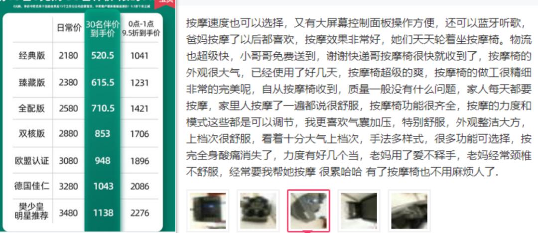 今年618买什么家电最划算,618买家电省钱更省心