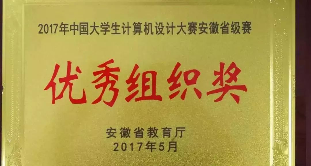 院系风采|你想了解的-信息工程学院,都在这儿