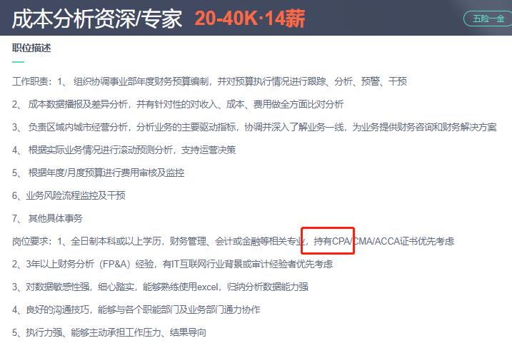 法务会计师证书报考条件,高级会计师证书报考条件是什么