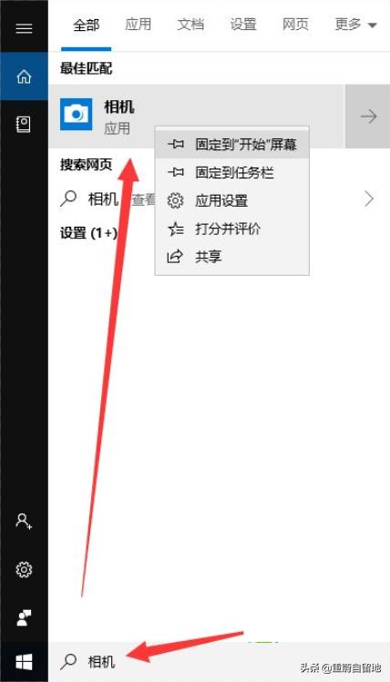 win10电脑检测不到摄像头,win10笔记本电脑摄像头无法启用