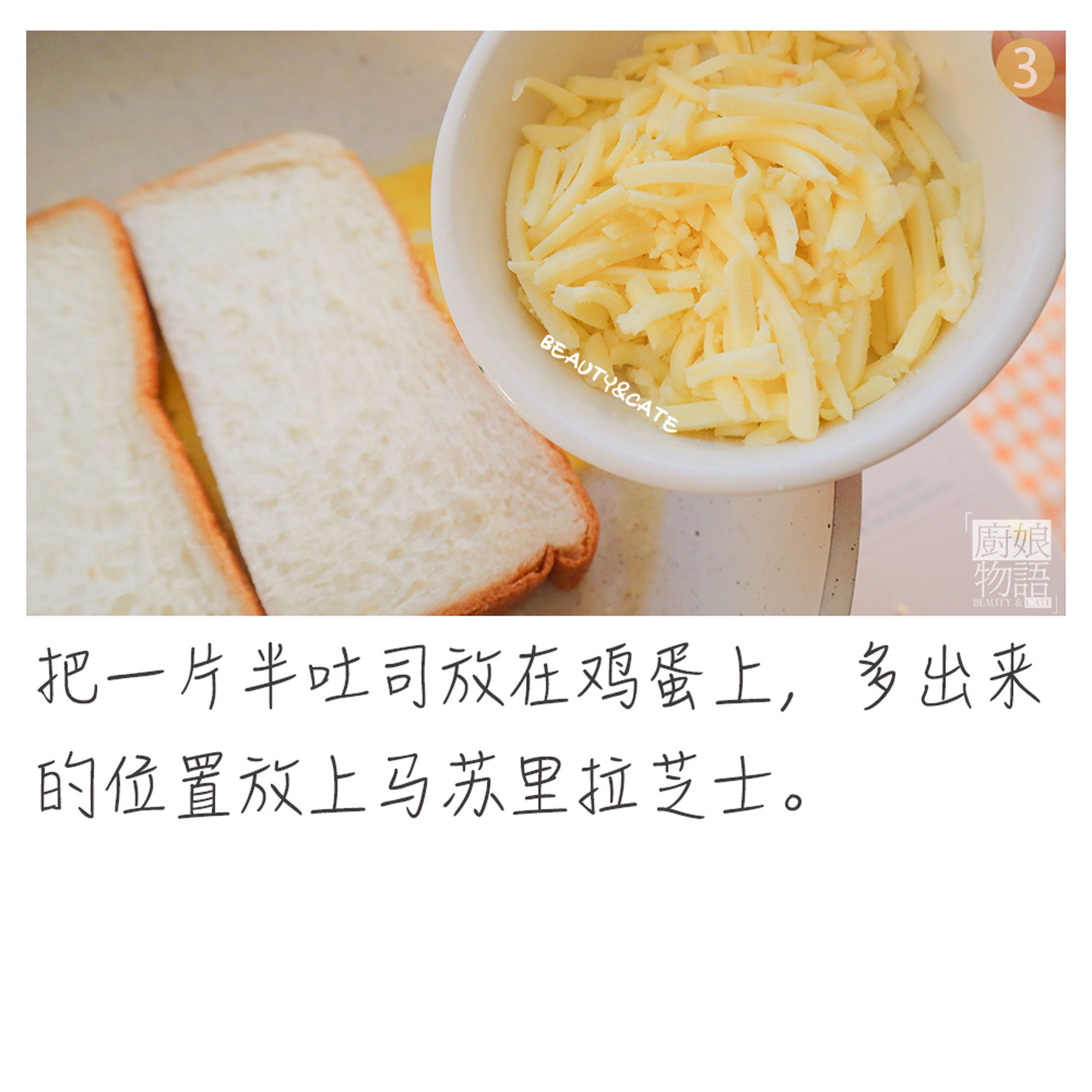 韩式抱蛋吐司卷,牛油果吐司抱蛋三明治