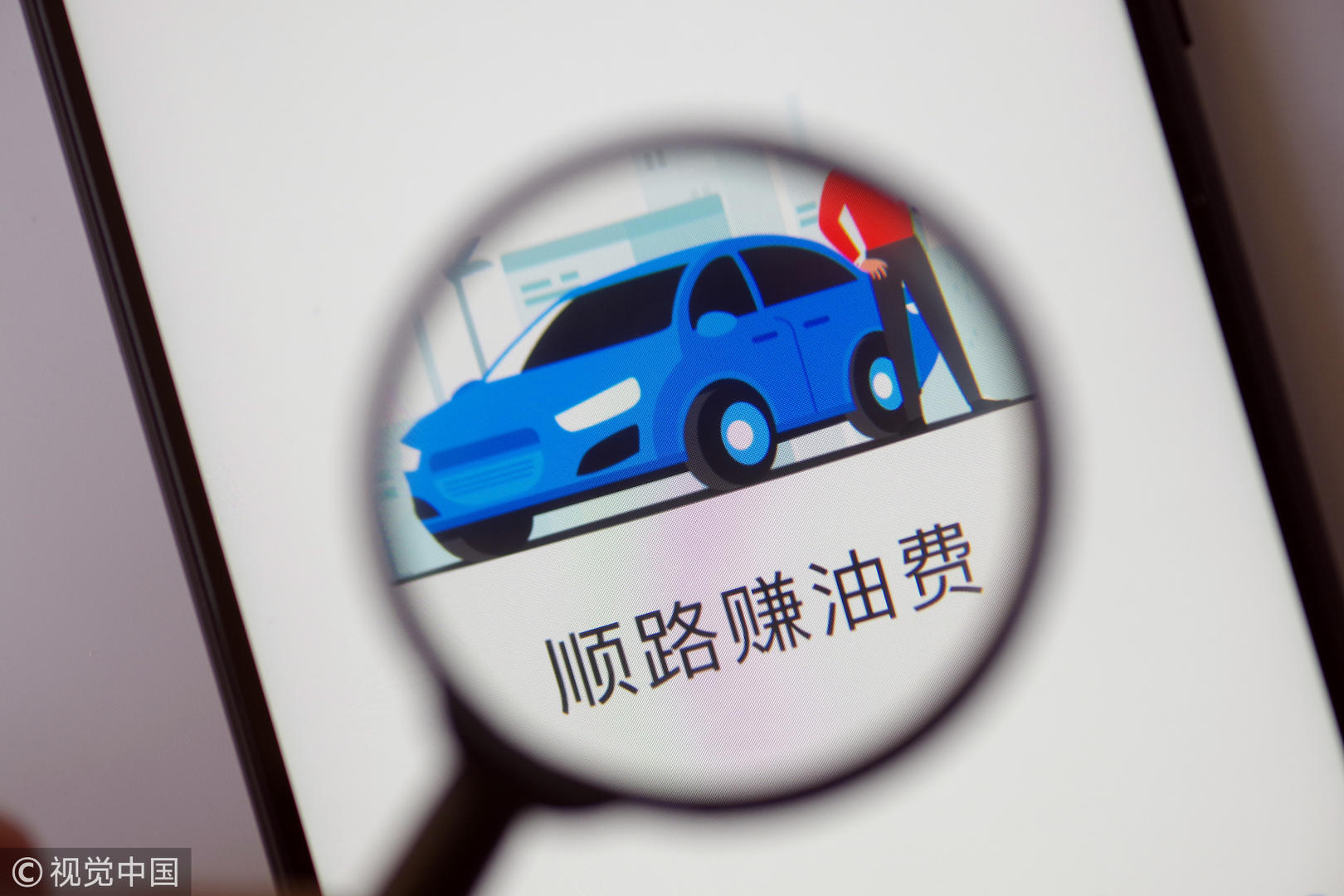 顺风车的发展困境,中国顺风车市场分析