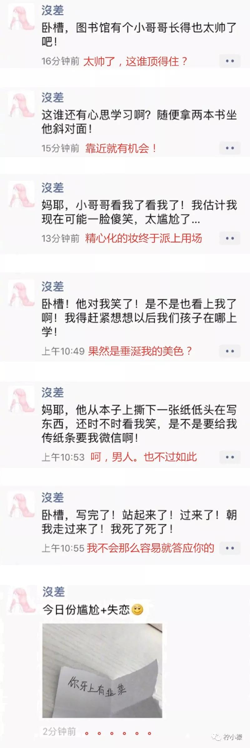 和男朋友分手了他跑来我的城市,和男朋友分手后跑去蚂蚁庄园