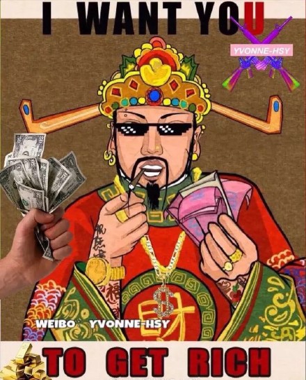 财神表情包大全,财神发红包的动态表情包