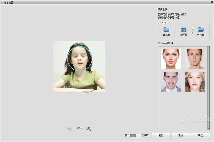 photoshop24.0一键抠图,adobephotoshop8.0教程如何抠图