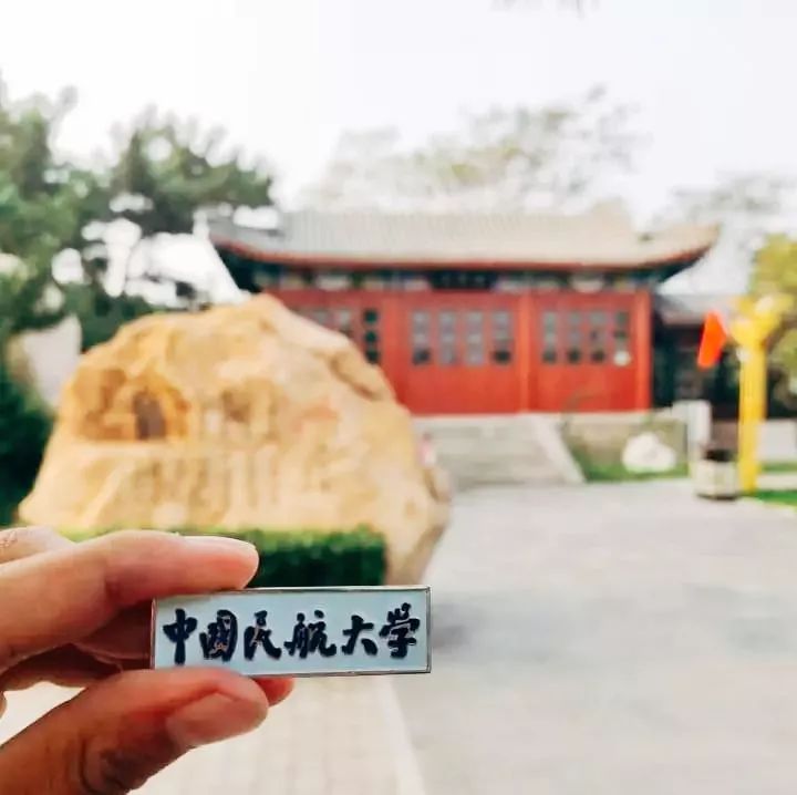 中国民航大学地位,中国民航大学很牛吗现在还有吗