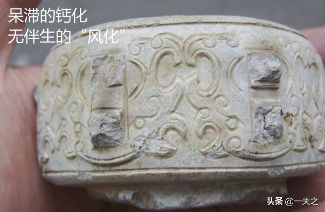 顶级绝版高古玉珠子,古玉镂空玉珠