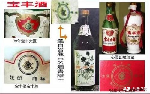 中国七大名酒大全,七十年中国十大名酒白酒
