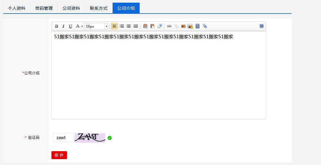 公司网站建设流程和费用,免费建设网站