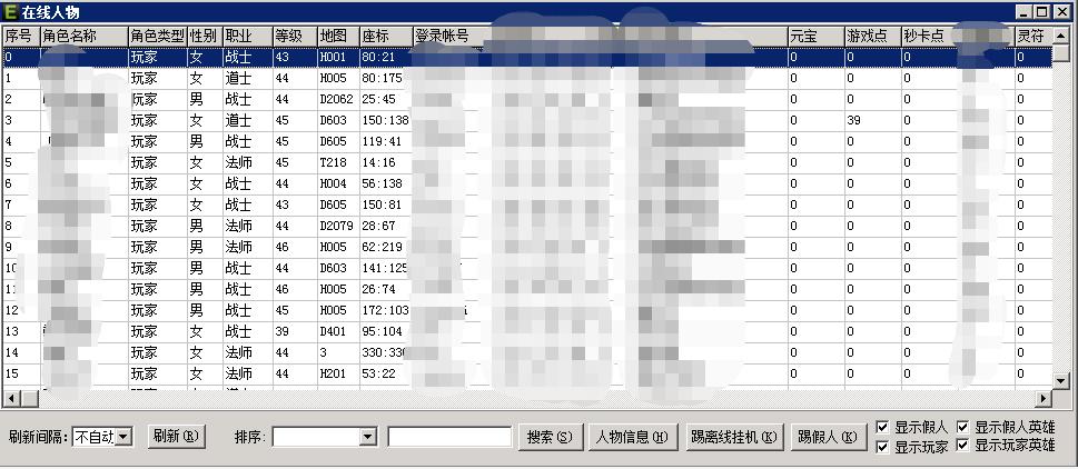 你从来没见过的软件,你从未见过的传奇