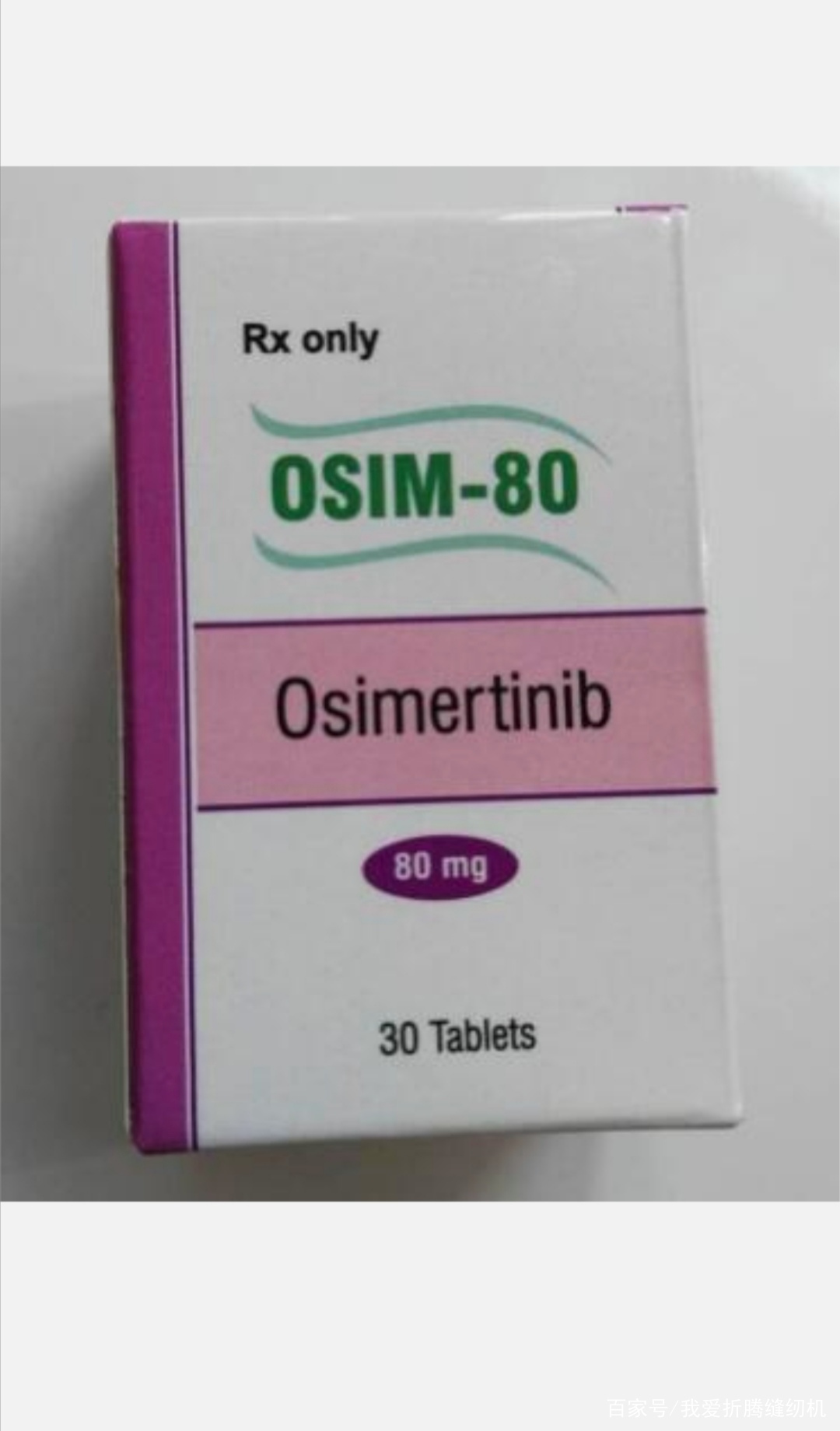 发生在身边的“我不是药神”，抗癌卫士的前世今生，转发